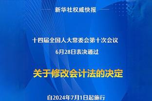 意甲积分榜：国米10连胜终结14分领跑，联赛还剩9轮